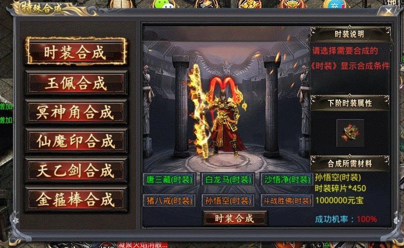 西游降魔传奇sf单职业(西游降魔传奇：单职业私服新开)